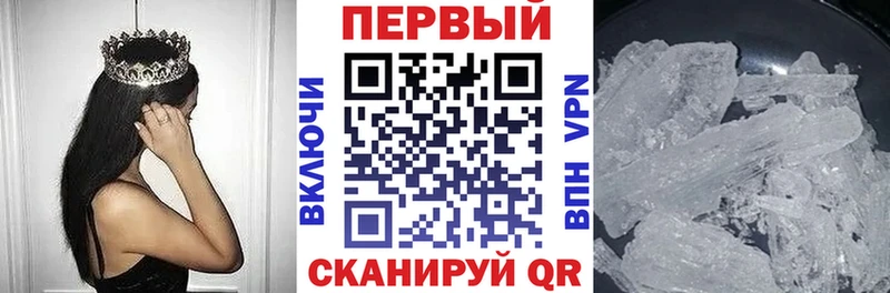 Амфетамин Розовый  мега маркетплейс  Шумиха 