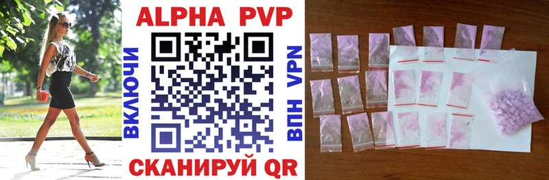 Alpha PVP VHQ  Шумиха 
