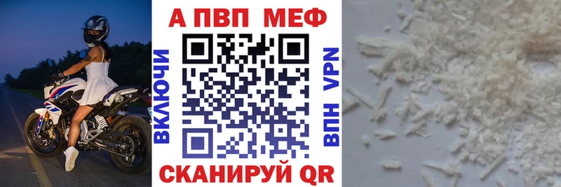 Alpha-PVP СК Шумиха