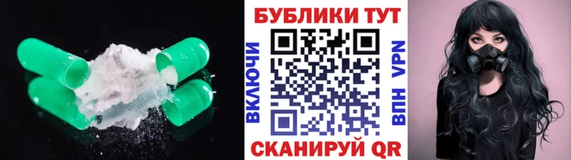 ЭКСТАЗИ ешки  наркота  Шумиха 