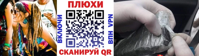 ГАШИШ хэш Шумиха