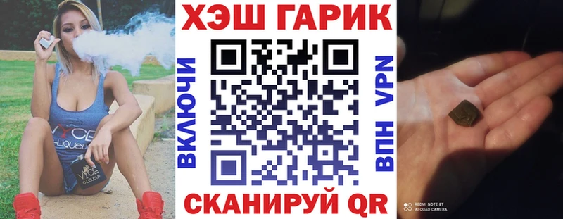 ГАШ Premium  Шумиха 