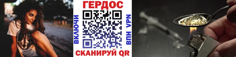 ГЕРОИН Heroin  Шумиха 