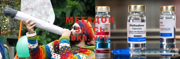 марихуана Балахна