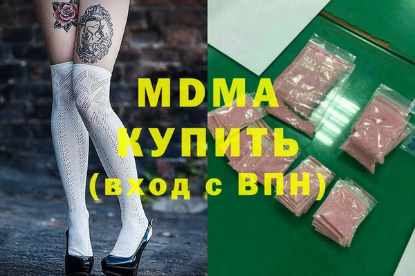 марихуана Балахна