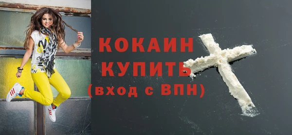 ГАЛЛЮЦИНОГЕННЫЕ ГРИБЫ Нягань
