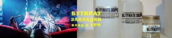 марихуана Балахна