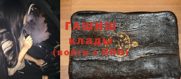 спиды Балабаново