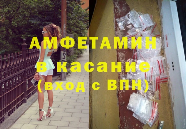 марихуана Балахна