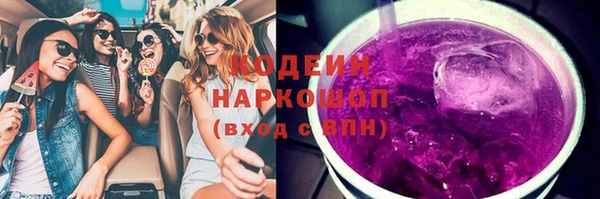 спиды Балабаново