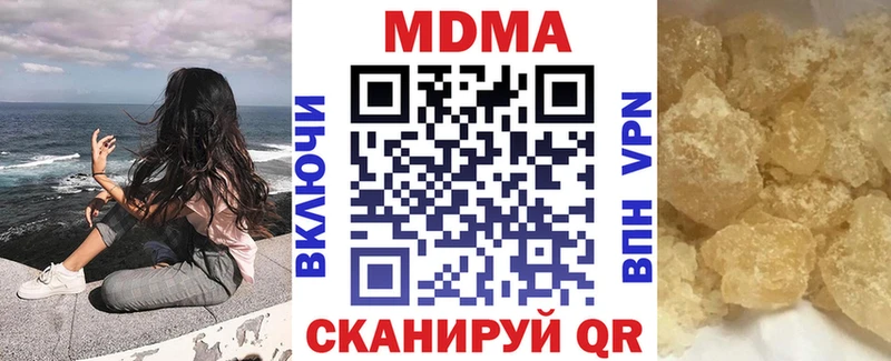 МДМА Molly Шумиха