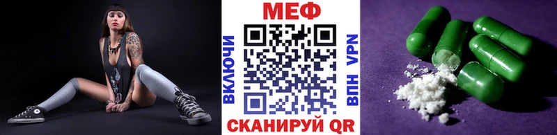 Мефедрон 4 MMC  где найти наркотики  Шумиха 