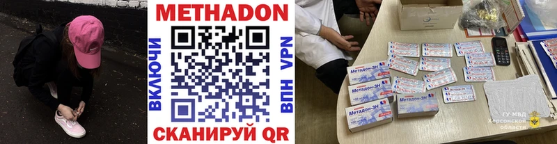 МЕТАДОН белоснежный  Шумиха 