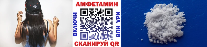 МЕТАМФЕТАМИН мет  как найти закладки  Шумиха 