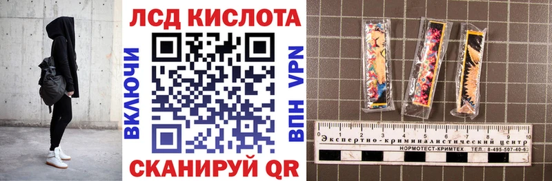 что такое   Шумиха  Наркотические марки 1,5мг 