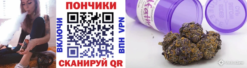 Канабис тримм  Шумиха 
